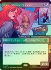 ��FOIL�ۡ����ۥ�꡼���������󡦥�ȥ���/Mary Jane Watson[¿��R]��SPM��[�ܡ������쥹]