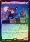 ��FOIL�ۡ����ۥ���ӥ����ȤΥ��ѥ������ޥ�/Symbiote Spider-Man[¿��R]��SPM��