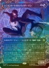 ��FOIL�ۡ����ۥ���ӥ����ȤΥ��ѥ������ޥ�/Symbiote Spider-Man[¿��R]��SPM��[�ܡ������쥹]