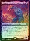 ��FOIL�ۡ����ۥ���ƥ���åȡ����꡼�󥴥֥��/Ultimate Green Goblin[¿��R]��SPM��