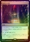 ��FOIL�ۡ����ۥ��������׼�/Oscorp Industries[����R]��SPM��