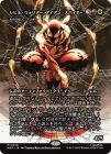 �����ۥ��ӥ롦�����ꥢ�����������󡦥��ѥ�����/Iron Spider, Civil Warrior�̸���ξڿ͡�����ܡ�/Alibou, Ancient Witness��[¿��MR]��MAR��