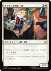 �����ۥ��ޥ��奢�Υҡ�����/Amateur Hero[��C]��SPE��