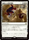 �����������餷�����ϴط�/Amazing Alliance[��R]��SPE��