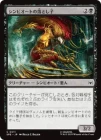 �����ۥ���ӥ����Ȥ���Ȥ���/Symbiote Spawn[��C]��SPE��
