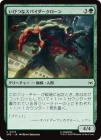 �����ۤ��ӤĤʥ��ѥ�������������/Twisted Spider-Clone[��C]��SPE��