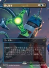 �������Ϥ࿨��/Grasping Tentacles[¿��R]��SPE��[�ܡ������쥹]