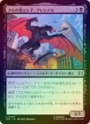 ��FOIL�ۡ����ۥ̥����Ȥ��ҡ������ǥ�/Grendel, Spawn of Knull[��U]��SPE��