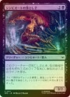 ��FOIL�ۡ����ۥ���ӥ����Ȥ���Ȥ���/Symbiote Spawn[��C]��SPE��