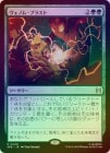 ��FOIL�ۡ����ۥ����Υࡦ�֥饹��/Venom Blast[��R]��SPE��