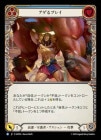 ������[��顦����] ������ץ쥤/[Revered Guardian]Uplifting Performance [R]��SUP��