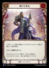 ������[���] ������ͦ��/[Revered]Shining Courage[R]��SUP��