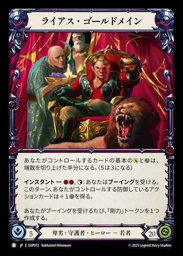 ヤヌーク　LEA Damage Frost DMF 25 レア ヤヌーク LEA Damage Frost DMF 25 レア - メルカリ