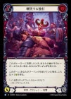 ������[����] �޾Ф��붯��/[Reviled]Mocking Blow - Yellow[��][R]��SUP��