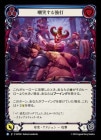 ������[����] �޾Ф��붯��/[Reviled]Mocking Blow - Blue[��][R]��SUP��