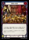 ������[����] ���Ԥβ���/[Reviled]Overturn the Results[R]��SUP��