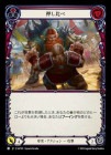 ������[����] �������/[Reviled]Clench the Upper Hand - Red[��][C]��SUP��