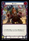 ������[����] �������/[Reviled]Clench the Upper Hand - Blue[��][C]��SUP��