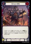 ������[����] ���߹��඲��/[Reviled]Instill Fear - Yellow[��][C]��SUP��