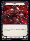 ������[����] �޽��ͤ�/[Reviled]Low Blow[C]��SUP��