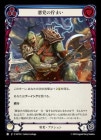 ������[����] ���ޤ��ʤޤ�/[Reviled]Villainous Pose - Blue[��][C]��SUP��