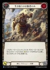 ������[���] ����ȴ���Τ϶��ԤΤ�/[Brute]Strongest Survive - Red[��][R]��SUP��