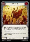 ������[����] �ɸ��ΰ���/[Guardian]Act of Glory - Blue[��][C]��SUP��