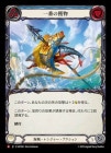 ������[��±����󥸥㡼] ���֤γ�ʪ/[Pirate Ranger]Catch of the Day[M]��SUP��