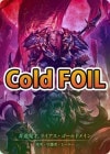 ��Cold Foil�ա�����[����������] ��ƻ���͡��饤������������ɥᥤ��/[Reviled Guardian]Lyath Goldmane, Vile Savant[Marvel]��SUP��