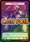 ��Cold Foil�ա�����[���] �����θؼ�/[Brute]Show of Strength[M]��SUP��[��ĥ������]