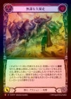 ��Rainbow Foil�ա�����[���] ̵�Ť���˽��/[Brute]Reckless Stampede [M]��SUP��