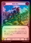 ��Rainbow Foil�ա�����[����] ������̵��/[Guardian]No Tall Tales[M]��SUP��