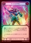 ��Rainbow Foil�ա�����[����] ���٤Ƥ�����/[Guardian]In the Palm of Your Hand[M]��SUP��