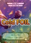 ��Cold Foil�ա�����[���] ������Ƽ�/[Warrior]Golden Galea[Marvel]��SUP��