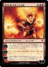 ڱѡǳΩĥɥ/Chandra Ablaze[MR]ZEN
