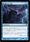 òʡEX۲ξ/Rooftop Storm[R]ISD
