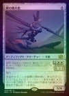 òʡץޡաFOILۡ۹ݤŷ/Steel Seraph[̵R]BRO