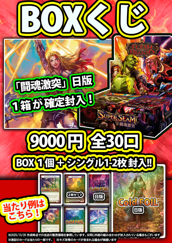 ԥݥԲġ FAB  BOX꤯[]FAB[ɬ]