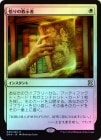 òʡEXFOILۡ۸ζ/Enlightened Tutor[R]EMA
