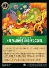ȥҥ-Heffalumps and Woozles[C][]6TH