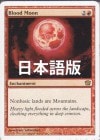 òʡEX۷η/Blood Moon[R]9ED