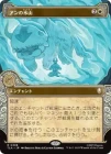 �����ۥ����ɹ��/Aang's Iceberg[��R]��TLA��[���硼��������]