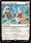 �����۵��Υ٥�����ΰ̤˻��/Airbender Ascension[��R]��TLA��