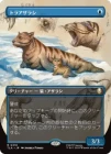 �����ۥȥ饢���饷/Tiger-Seal[��R]��TLA��[�ܡ������쥹]