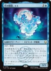 �����۷������楨/Yue, the Moon Spirit[��R]��TLA��