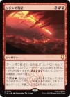�����ۥ����������/Sozin's Comet[��MR]��TLA��