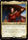 �����۲Фβ�������/Fire Lord Zuko[¿��R]��TLA��