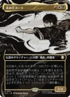 �����۲Фβ�������/Fire Lord Zuko[¿��R]��TLA��[�ܡ������쥹]