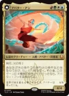 �����ۥ��Х���������/Avatar Aang[¿��MR]��TLA��