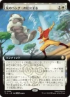 �����۵��Υ٥�����ΰ̤˻��/Airbender Ascension[��R]��TLA��[��ĥ������]